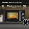 Микроволновая печь Hyundai HYM-M2091, черный