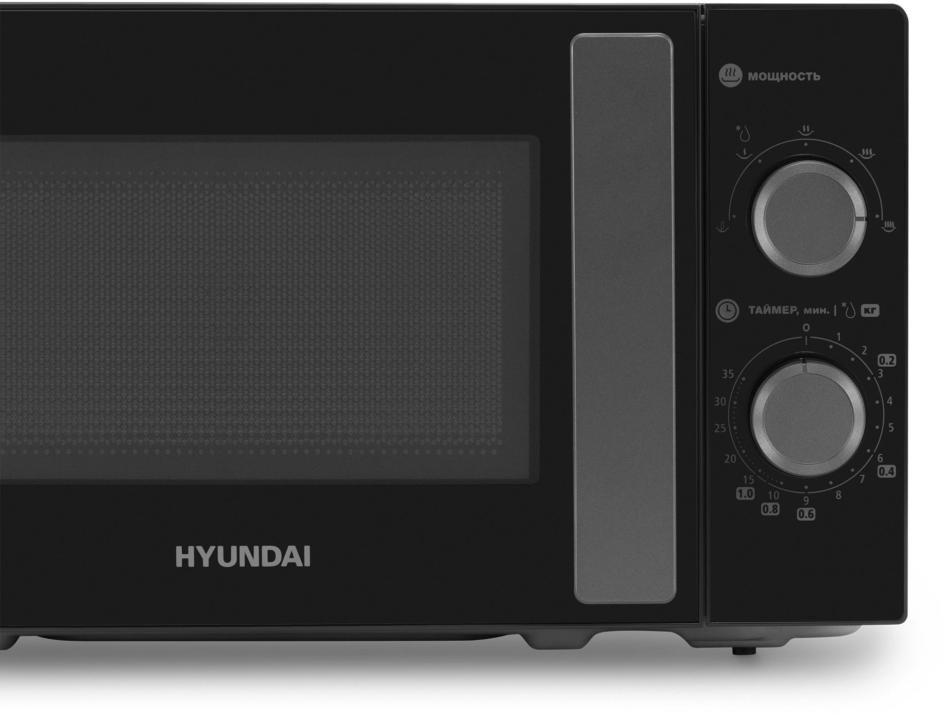 Микроволновая печь Hyundai HYM-M2091, черный