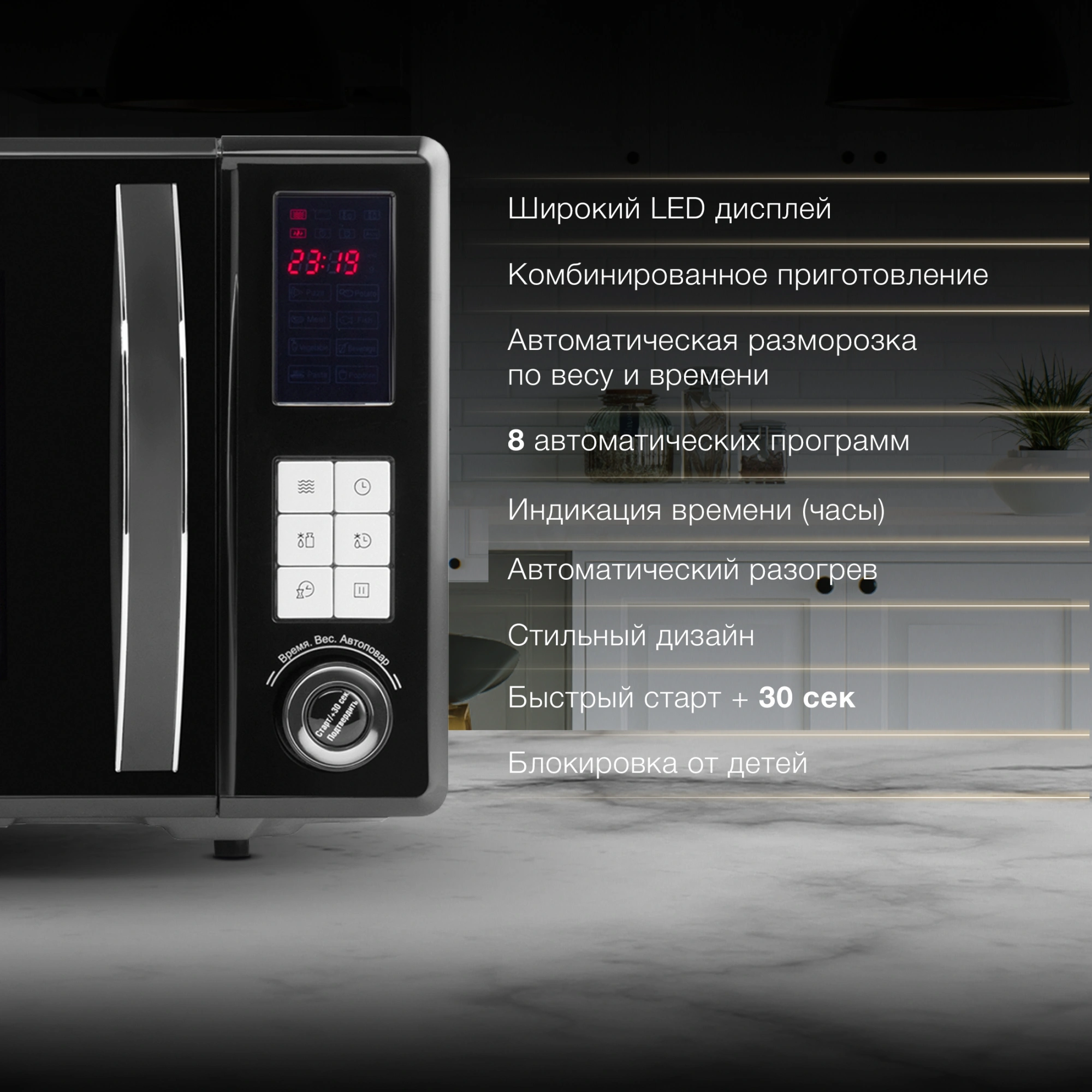 Микроволновая печь Hyundai HYM-D3009, черный
