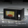 Микроволновая печь Hyundai HYM-D3009, черный