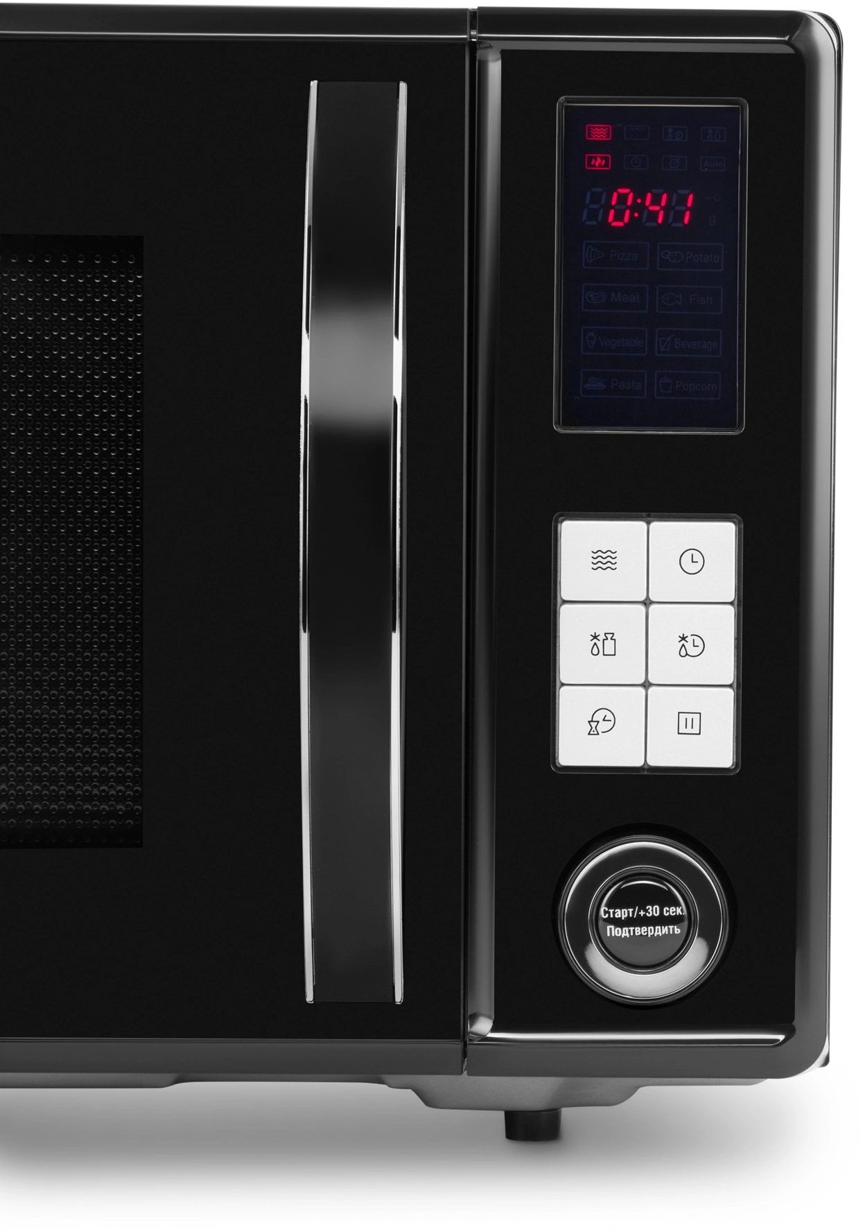 Микроволновая печь Hyundai HYM-D3009, черный