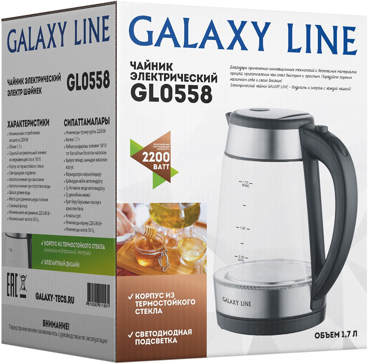 Чайник электрический Galaxy Line GL 0558 нержавеющая сталь/черный, стекло (ГЛ0558Л)