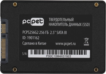 Твердотельный накопитель PC Pet 256ГБ, 2.5", SATA-III, SATA PCPS256G2