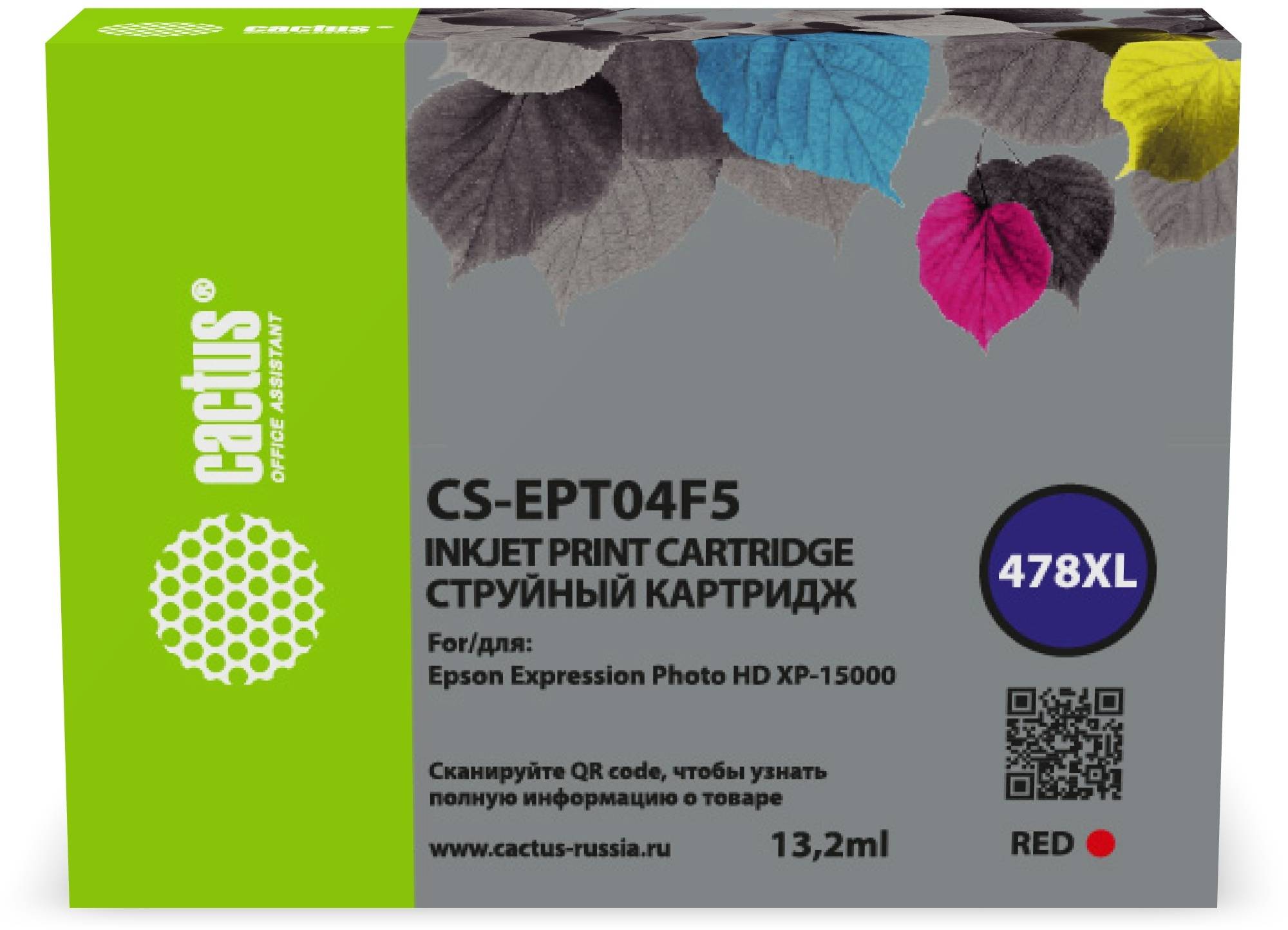 

Картридж Cactus CS-EPT04F5 478XL красный