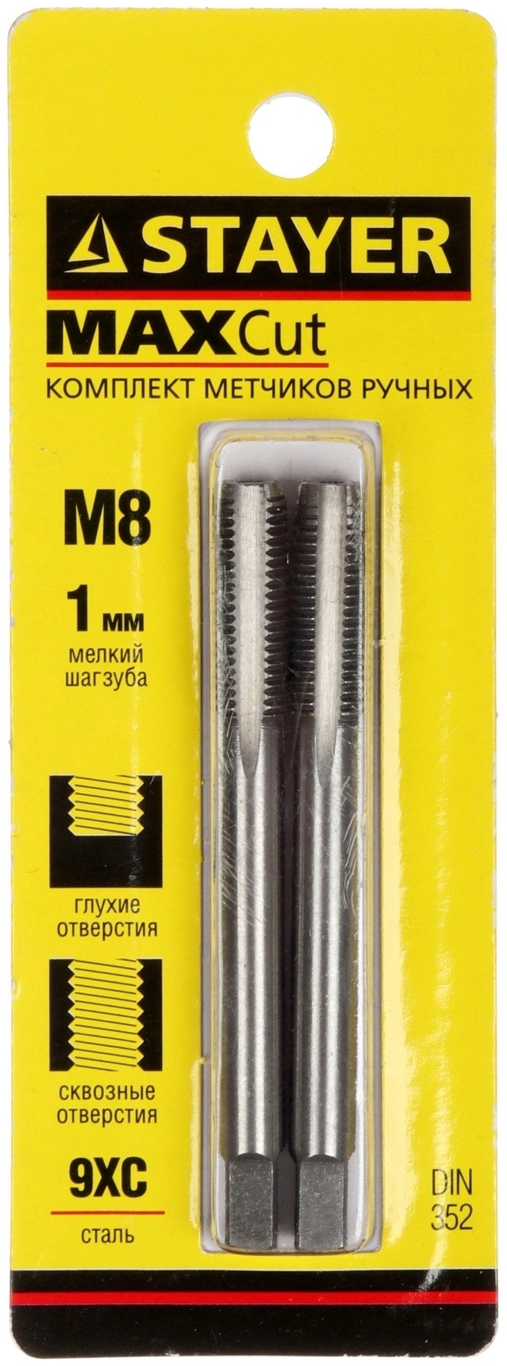 Набор метчиков Stayer 28025-08-1.25-H2 в компл.:2 предмета