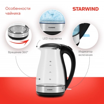 Чайник электрический Starwind SKP3039 черный, стекло