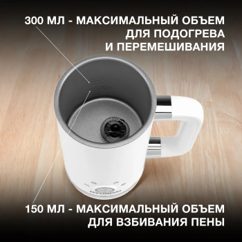 Капучинатор Hyundai HMF-P200 белый