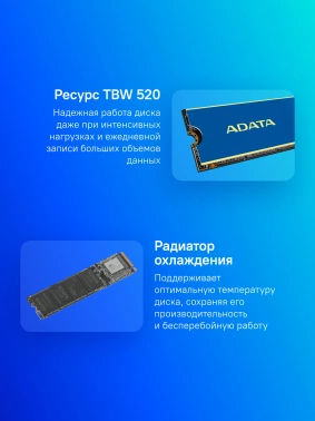 Твердотельный накопитель A-Data Legend 710 2048ГБ, M.2 2280, PCIe 3.0 x4, M.2 ALEG-710-2TCS