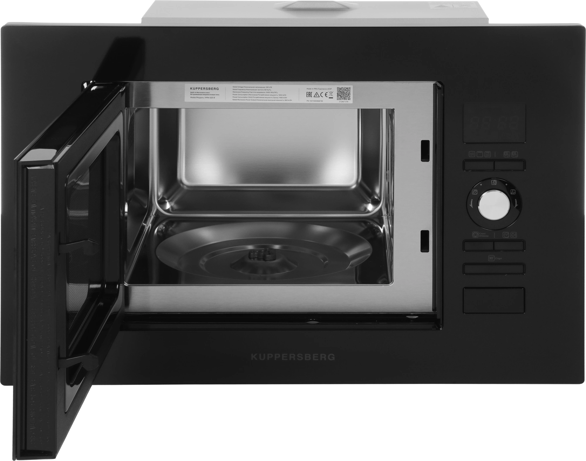 Встраиваемая микроволновая печь Kuppersberg HMW 625 B черный (6483)
