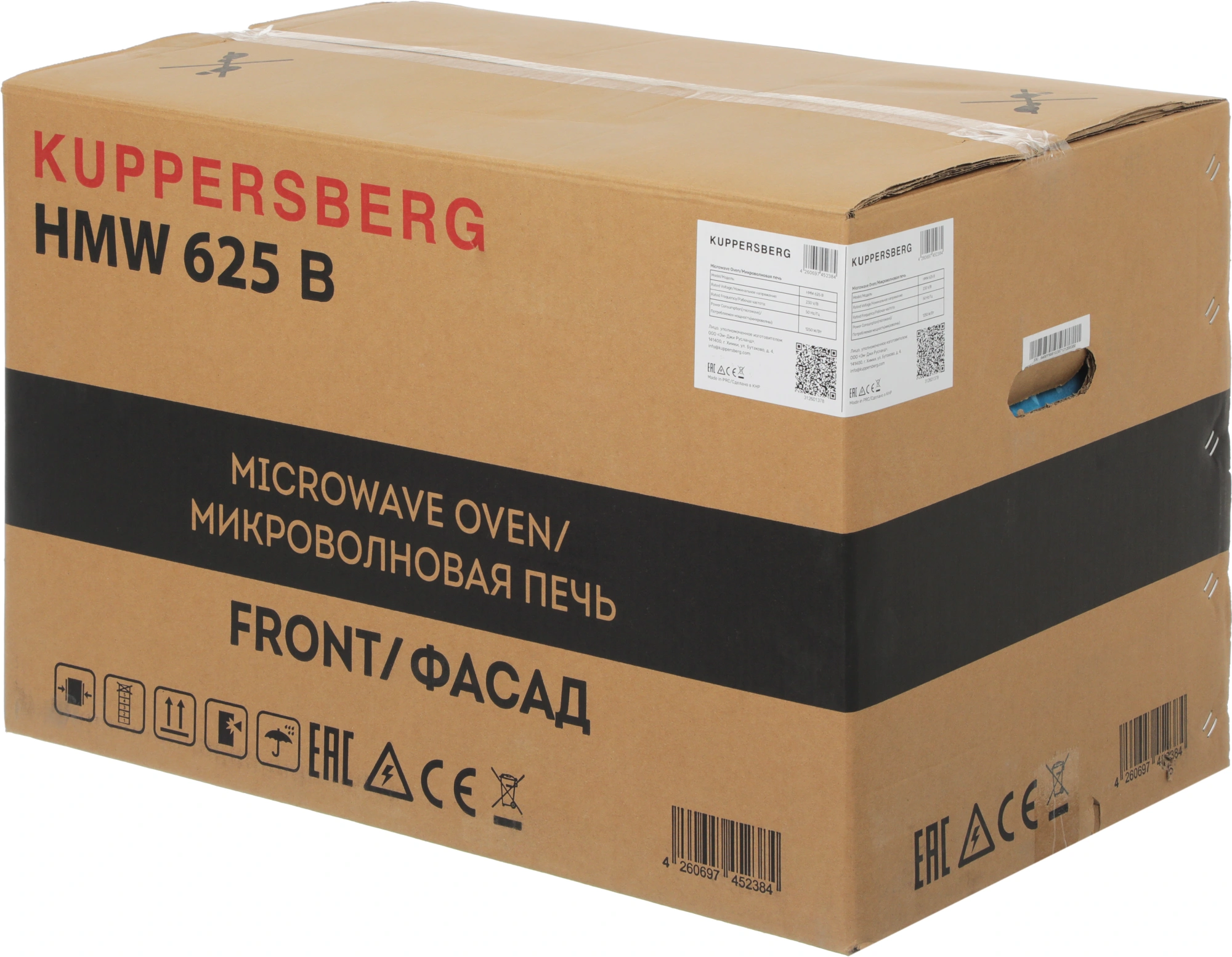 Встраиваемая микроволновая печь Kuppersberg HMW 625 B черный (6483)
