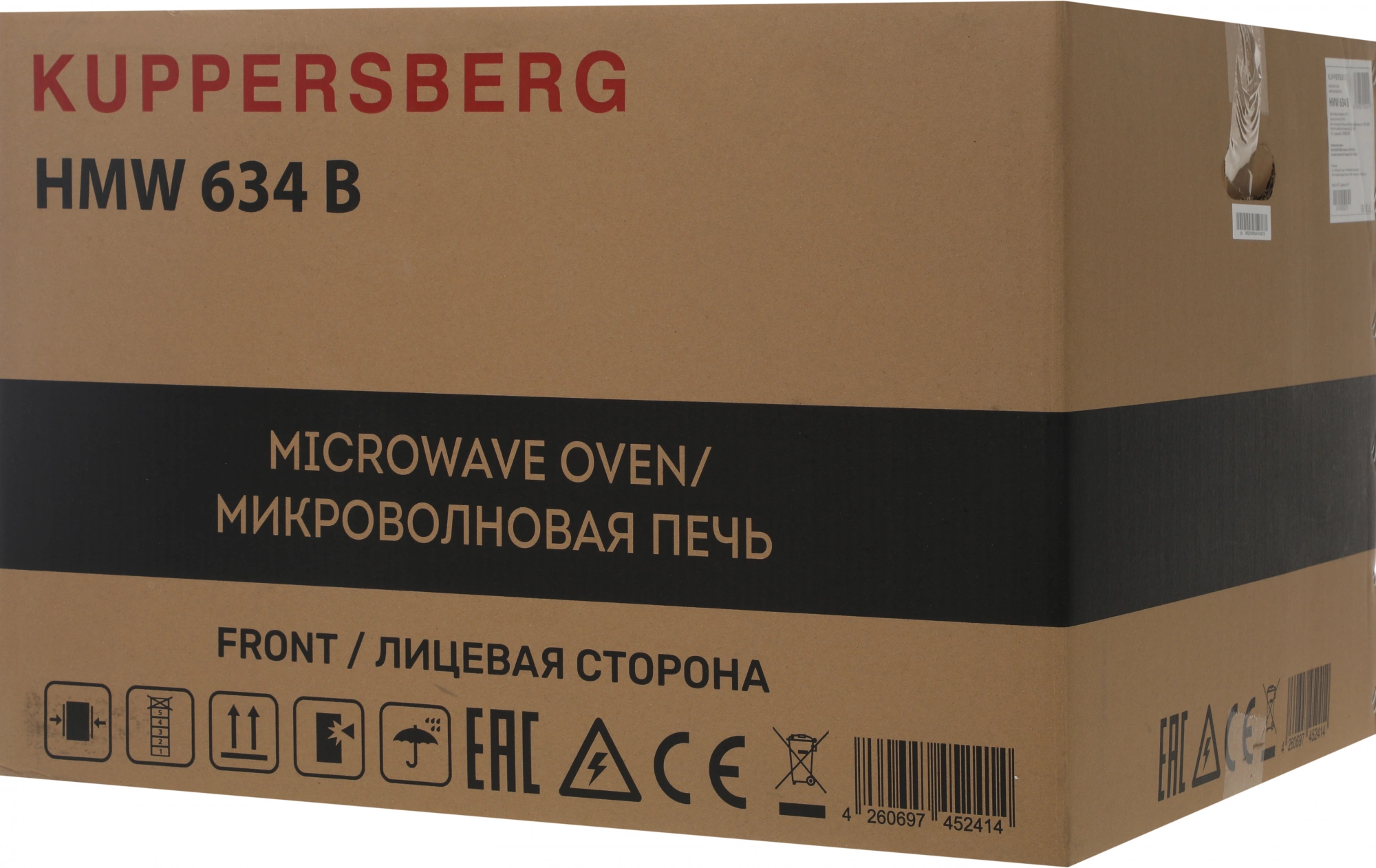 Встраиваемая микроволновая печь Kuppersberg HMW 634 B черный (6486)