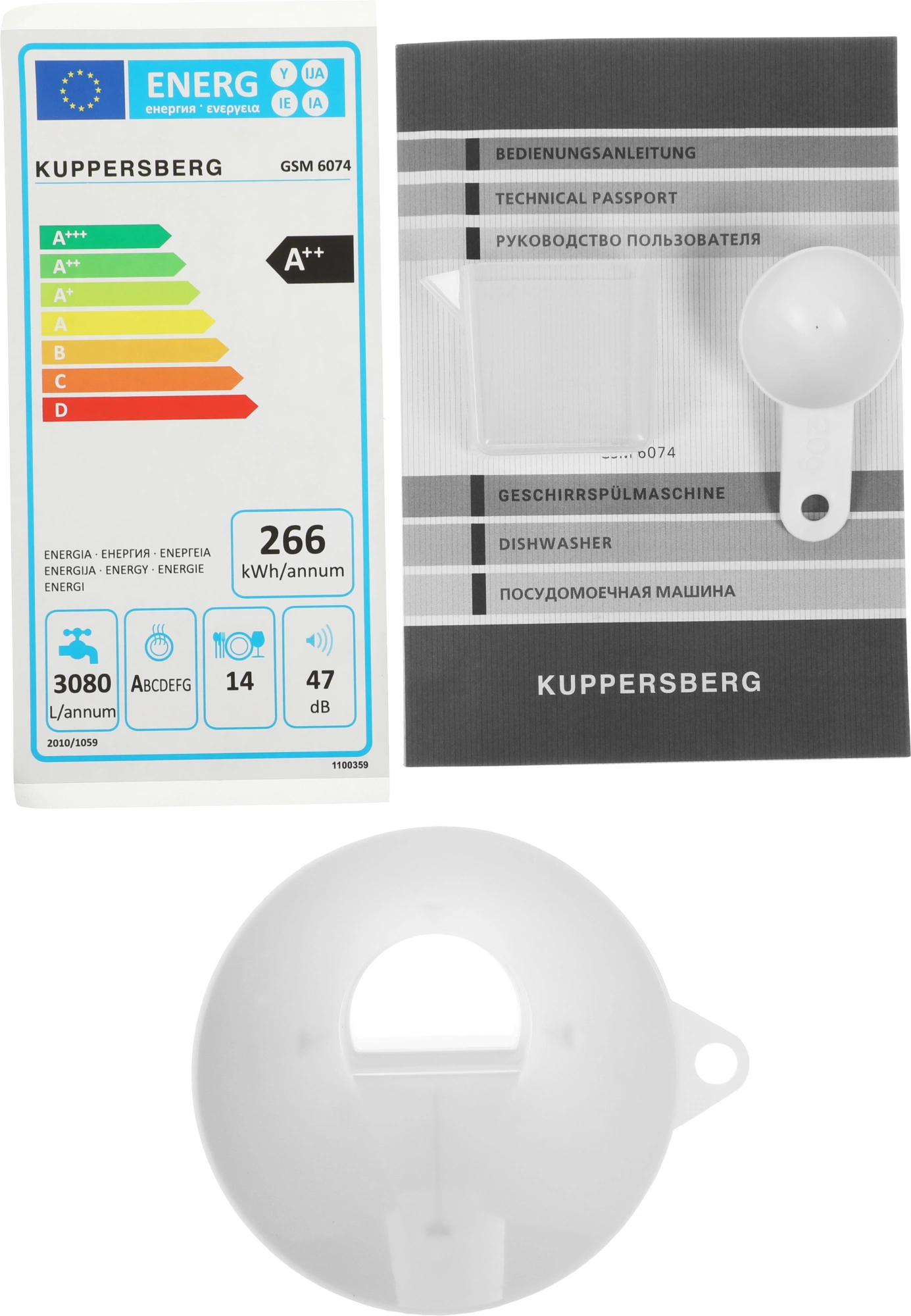 Посудомоечная машина Kuppersberg GSM 6074 (6255)