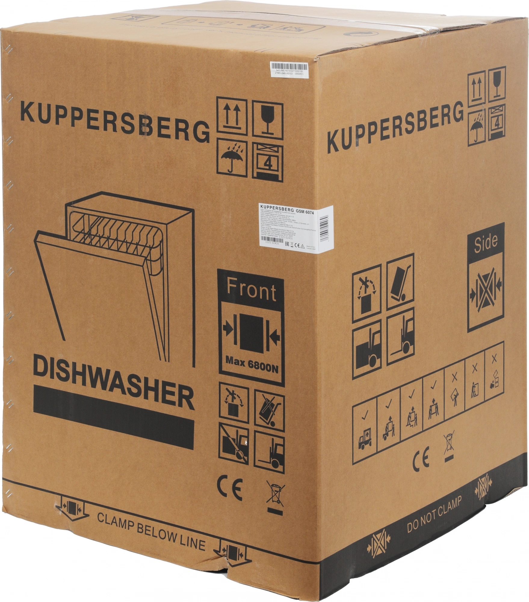 Посудомоечная машина Kuppersberg GSM 6074 (6255)