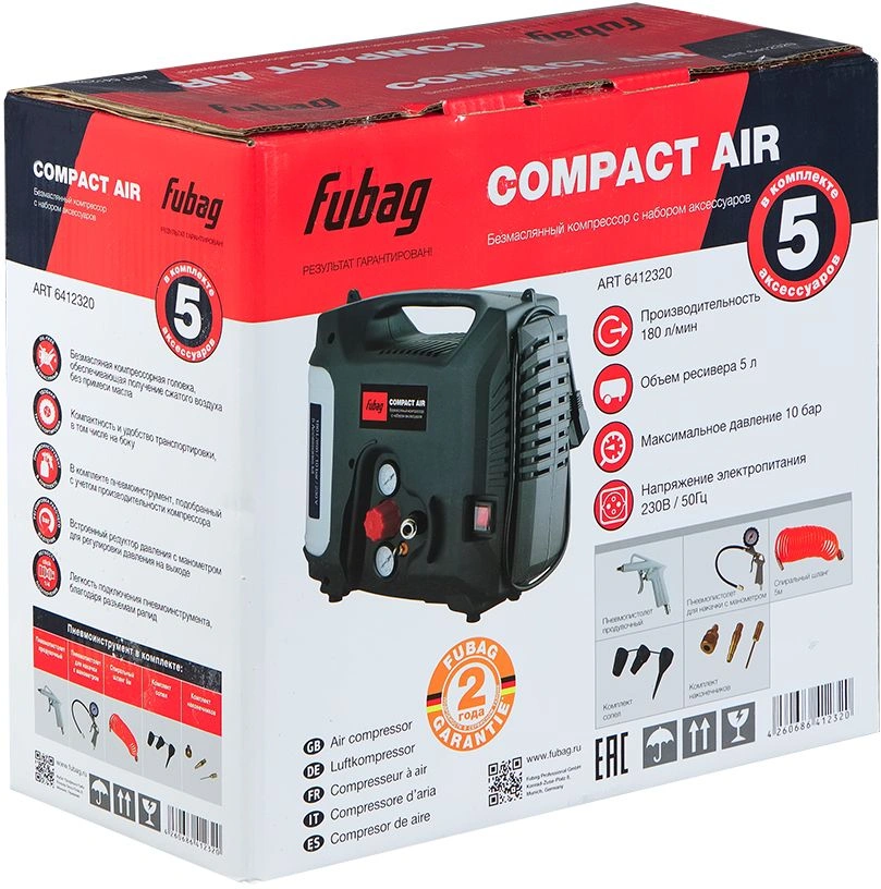 Компрессор поршневой Fubag Компактное Решение (Compact Air) (6412320)