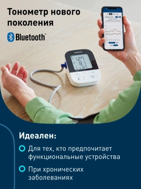 Тонометр автоматический Omron M4 Intelli IT (HEM-7155T-ALRU)