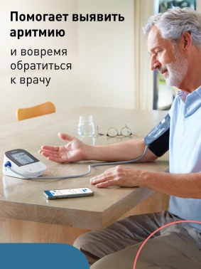 Тонометр автоматический Omron M4 Intelli IT (HEM-7155T-ALRU)
