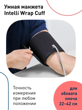 Тонометр автоматический Omron M4 Intelli IT (HEM-7155T-ALRU)