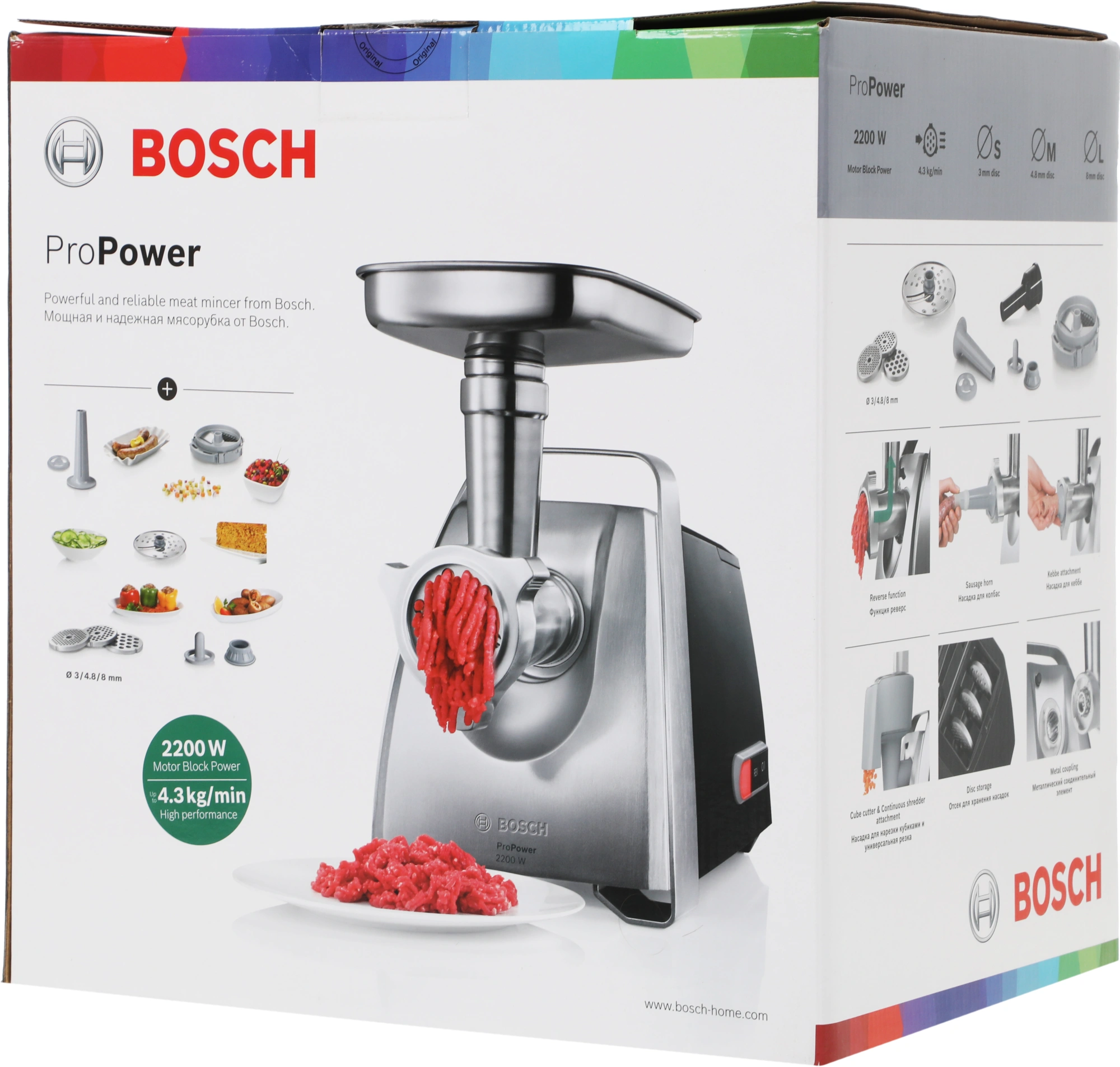 Мясорубка Bosch ProPower MFW68680 черный/серый