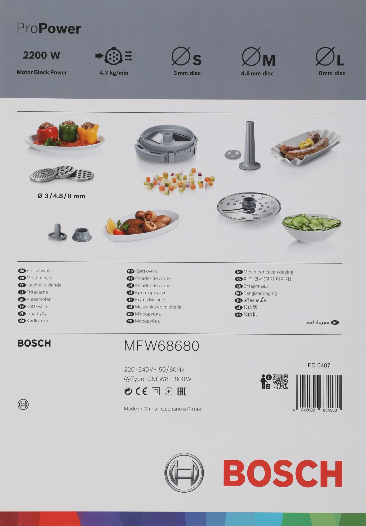 Мясорубка Bosch ProPower MFW68680 черный/серый