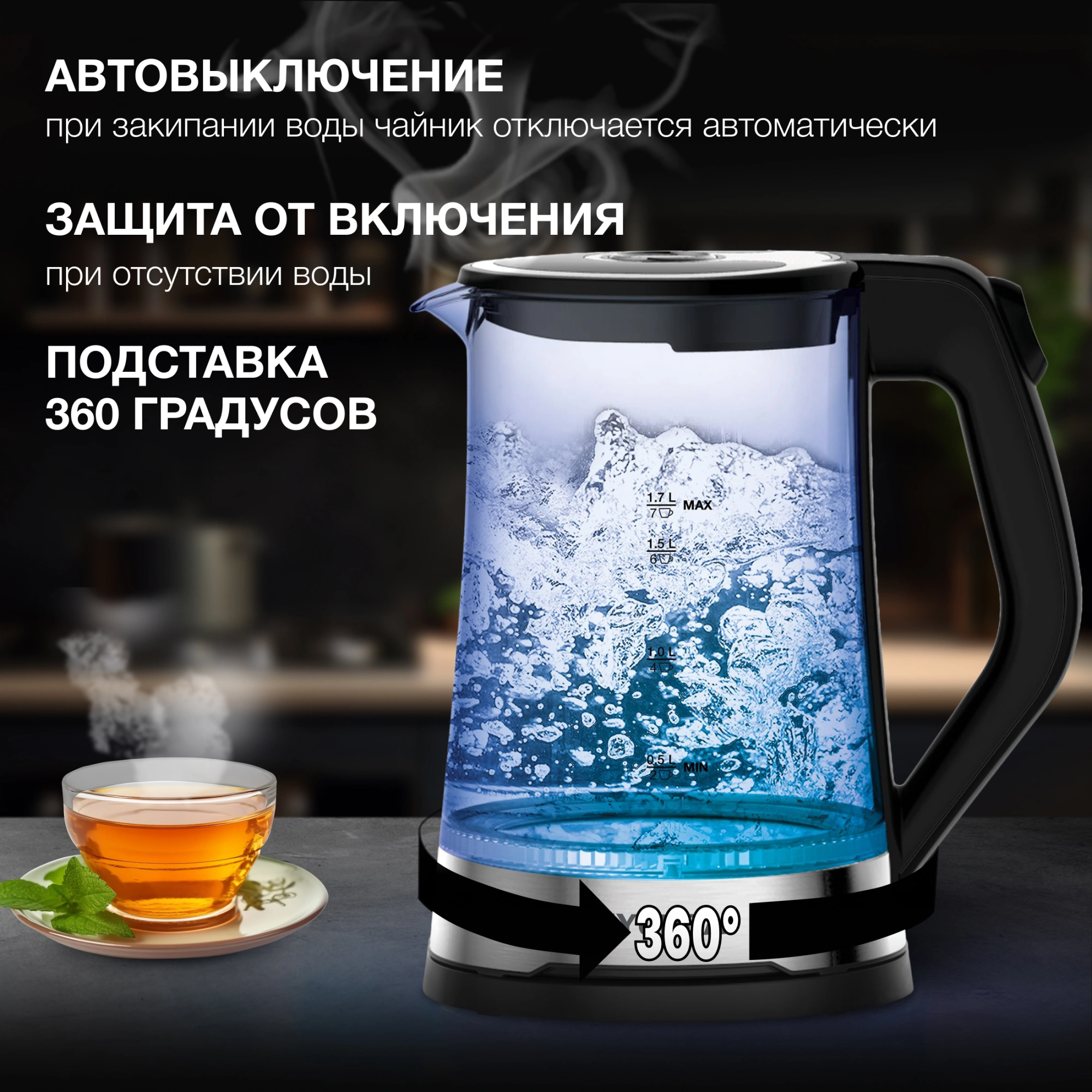 Чайник электрический Hyundai HYK-G3401 черный/серебристый, стекло