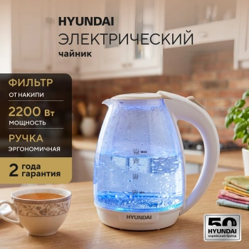 Чайник электрический Hyundai HYK-G2409 белый/серебристый, стекло