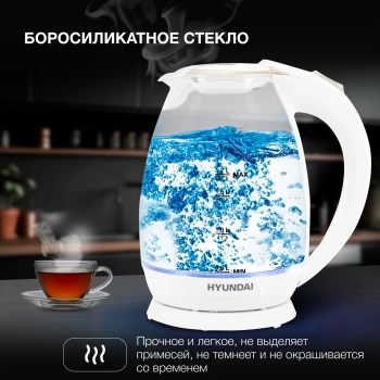 Чайник электрический Hyundai HYK-G2409 белый/серебристый, стекло