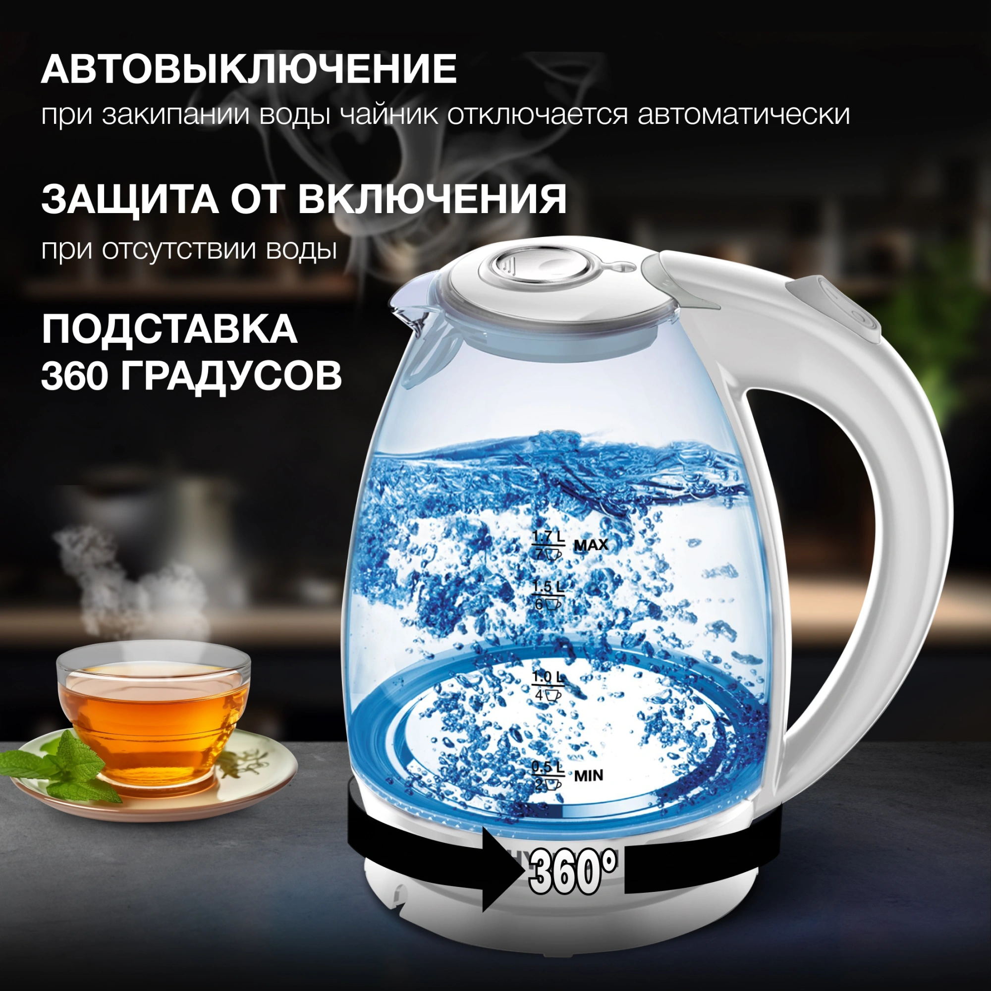 Чайник электрический Hyundai HYK-G2409 белый/серебристый, стекло