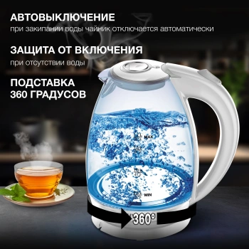 Чайник электрический Hyundai HYK-G2409 белый/серебристый, стекло