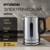 Чайник электрический Hyundai HYK-S2506 серебристый, металл