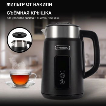 Чайник электрический Hyundai HYK-S3505 черный, металл