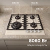 Газовая варочная поверхность Zigmund & Shtain Style MN 197.61 I стекло бежевый