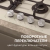 Газовая варочная поверхность Zigmund & Shtain Style MN 197.61 I стекло бежевый