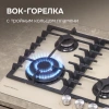 Газовая варочная поверхность Zigmund & Shtain Style MN 197.61 I стекло бежевый