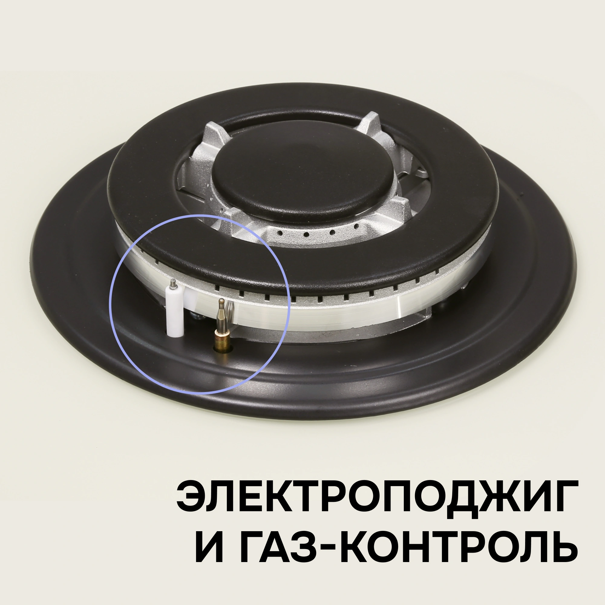 Газовая варочная поверхность Zigmund & Shtain Style MN 197.61 I стекло бежевый