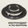 Газовая варочная поверхность Zigmund & Shtain Style MN 197.61 I стекло бежевый
