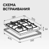 Газовая варочная поверхность Zigmund & Shtain Style MN 197.61 I стекло бежевый