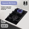 Газовая варочная поверхность Zigmund & Shtain M 26.3 B стекло черное
