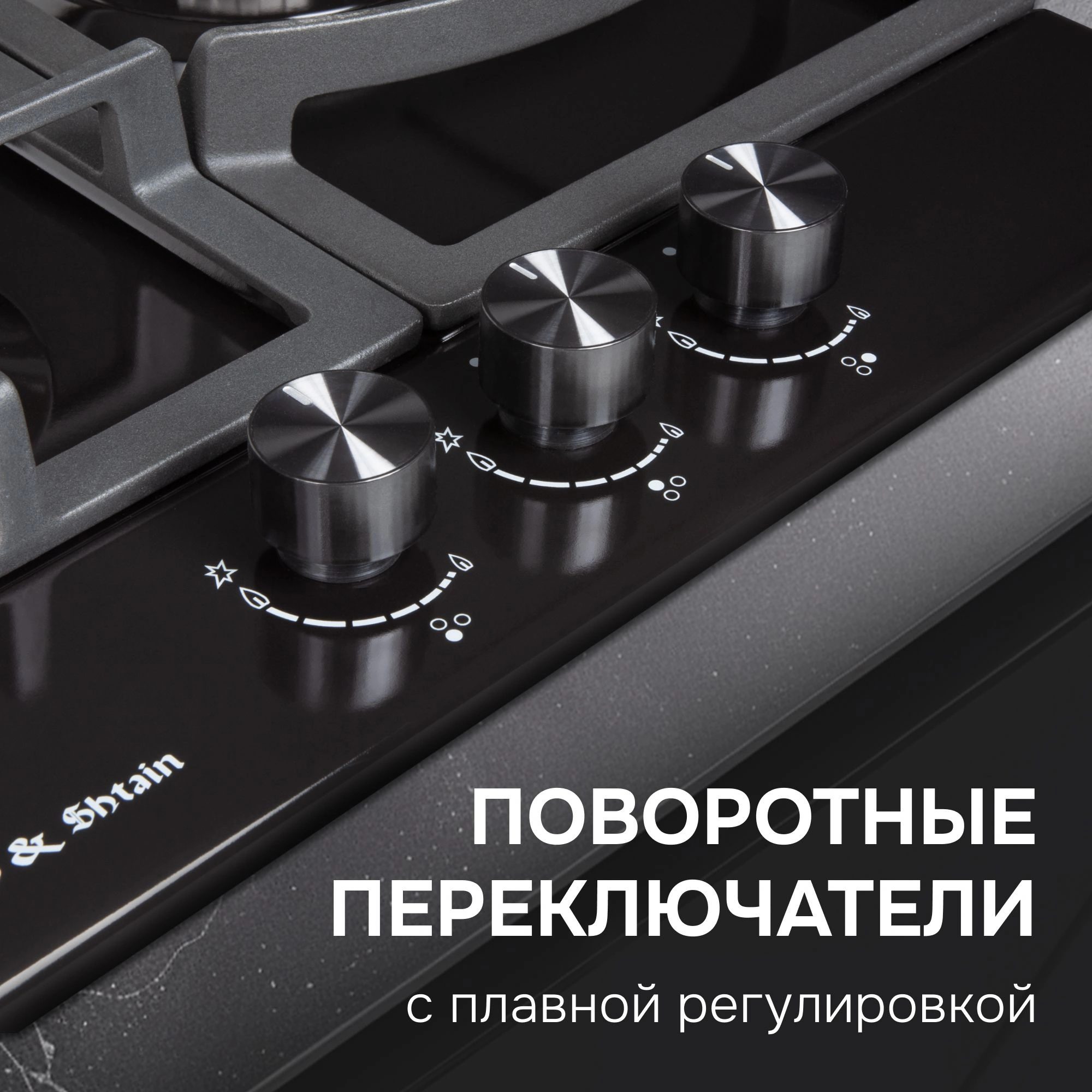 Газовая варочная поверхность Zigmund & Shtain Sabaf G 14.4 B черный
