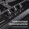 Газовая варочная поверхность Zigmund & Shtain Sabaf G 14.4 B черный