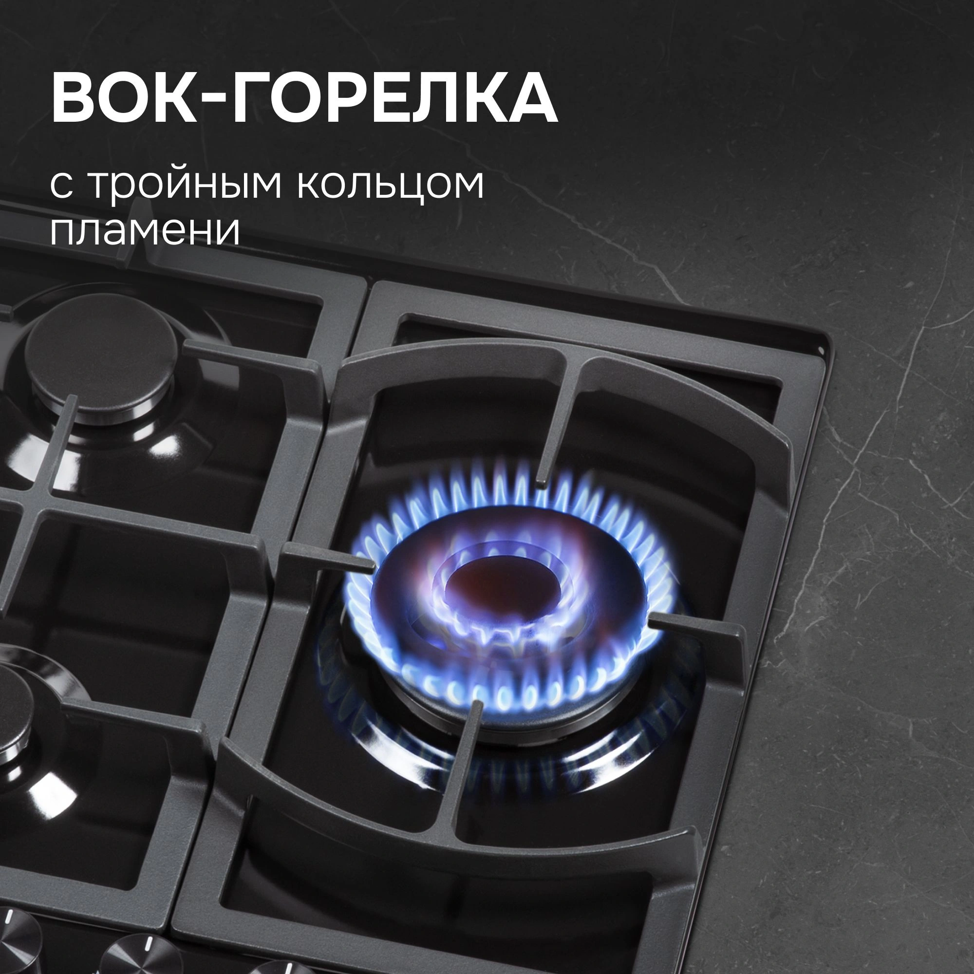 Газовая варочная поверхность Zigmund & Shtain Sabaf G 14.4 B черный