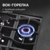 Газовая варочная поверхность Zigmund & Shtain Sabaf G 14.4 B черный