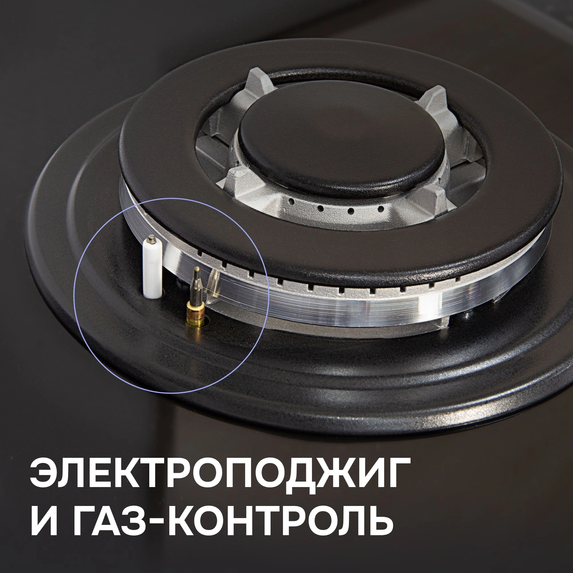 Газовая варочная поверхность Zigmund & Shtain Sabaf G 14.4 B черный