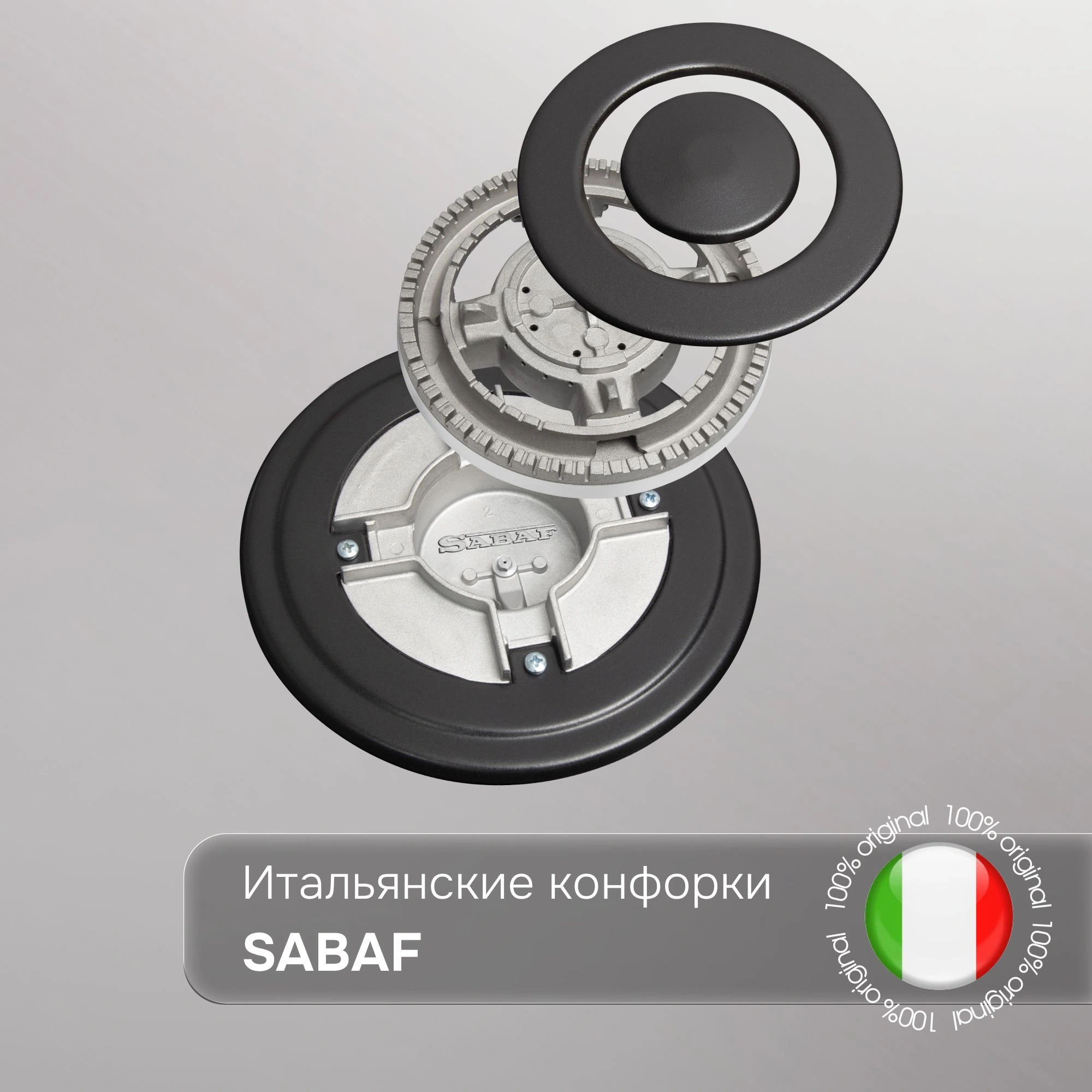Газовая варочная поверхность Zigmund & Shtain Sabaf G 14.4 B черный