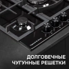 Газовая варочная поверхность Zigmund & Shtain Sabaf G 14.4 B черный