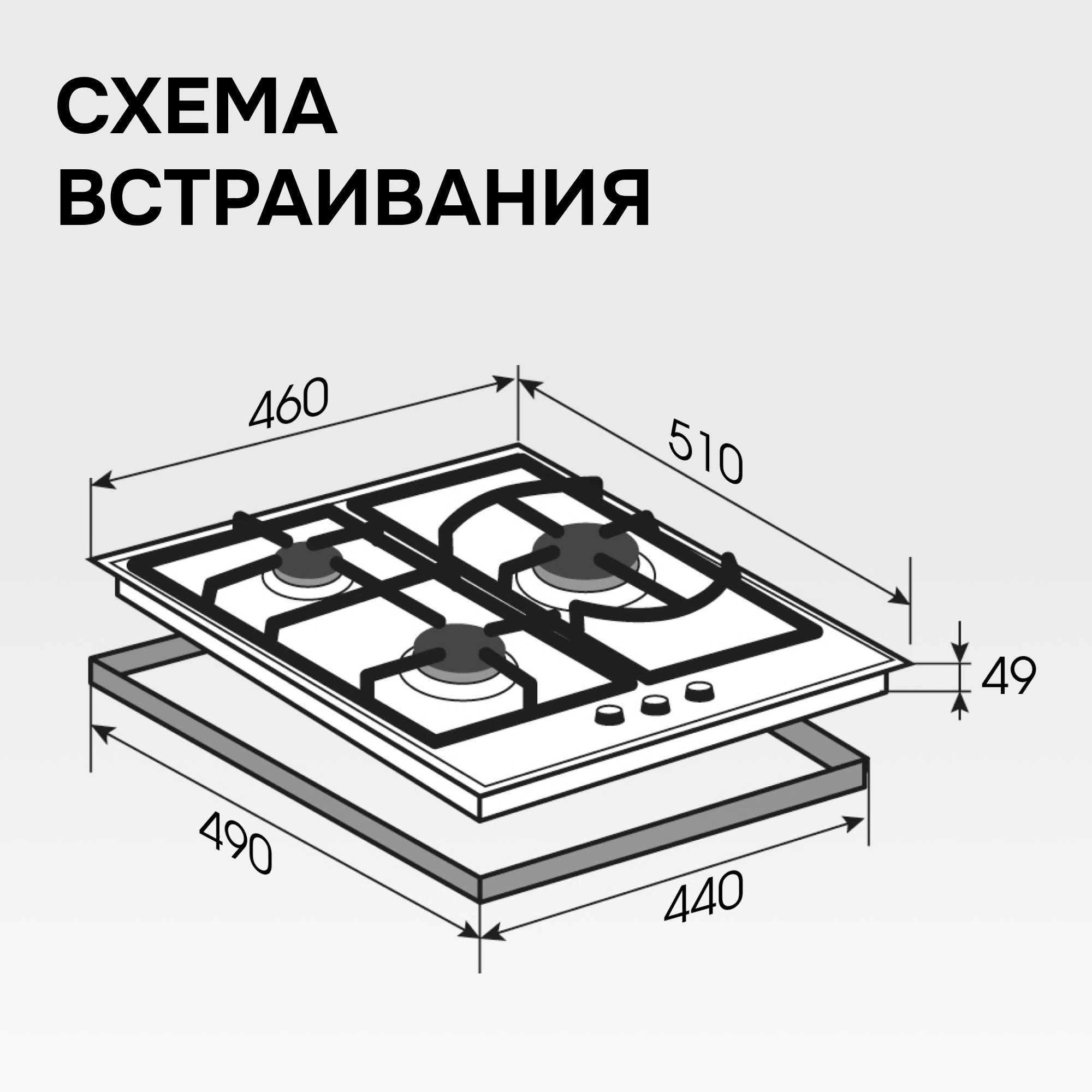 Газовая варочная поверхность Zigmund & Shtain Sabaf G 14.4 B черный
