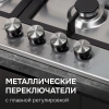 Газовая варочная поверхность Zigmund & Shtain Primary GN 128.61 S нержавеющая сталь