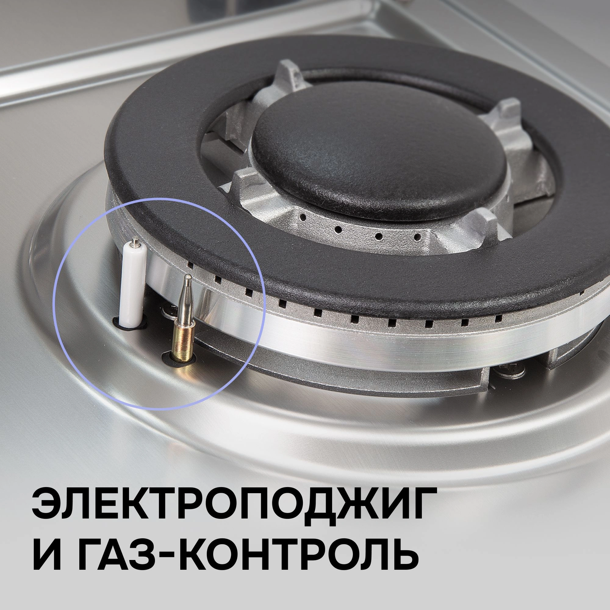 Газовая варочная поверхность Zigmund & Shtain Primary GN 128.61 S нержавеющая сталь