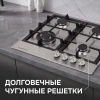 Газовая варочная поверхность Zigmund & Shtain Primary GN 128.61 S нержавеющая сталь