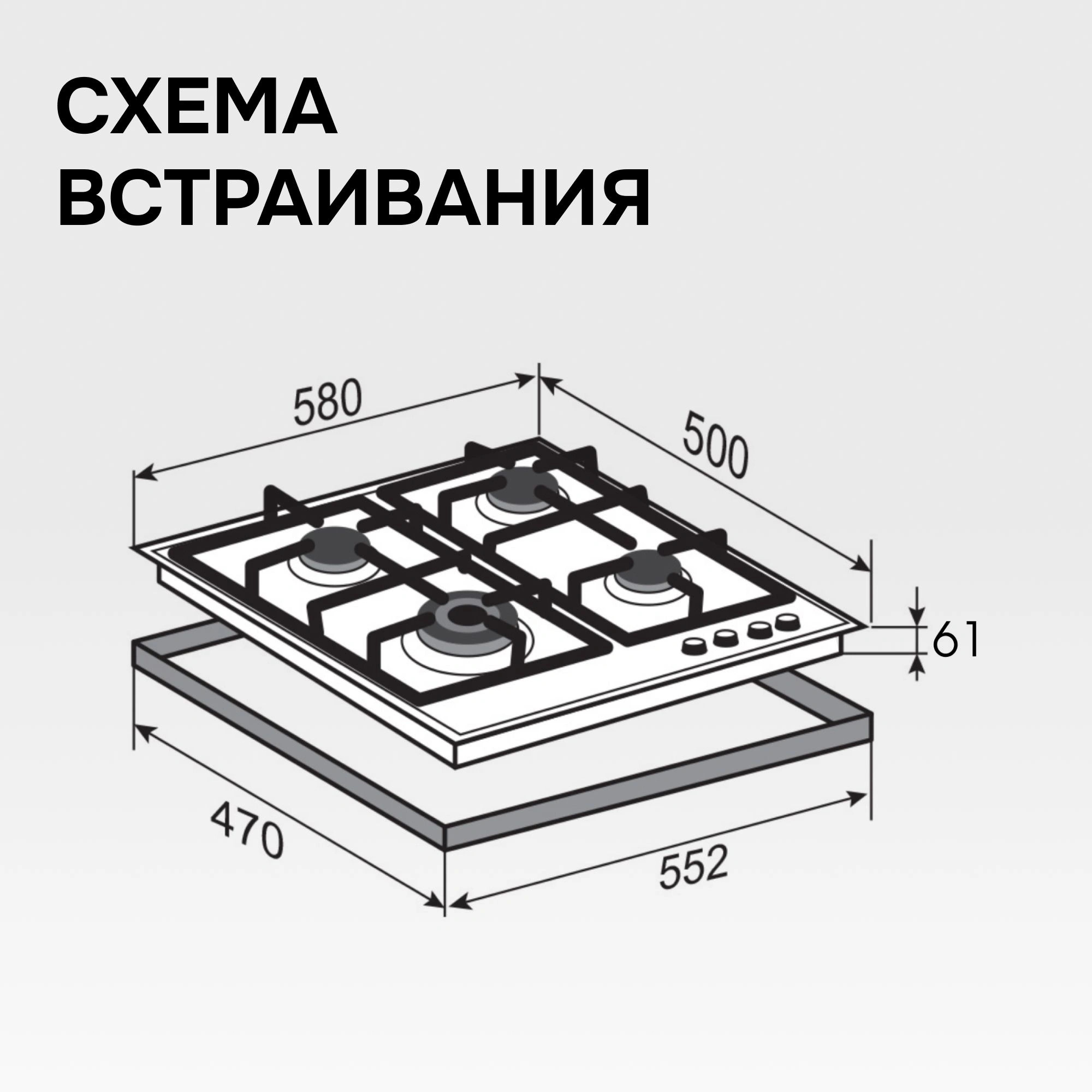 Газовая варочная поверхность Zigmund & Shtain Primary GN 128.61 S нержавеющая сталь