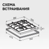 Газовая варочная поверхность Zigmund & Shtain Primary GN 128.61 S нержавеющая сталь